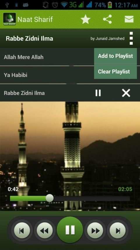 Naat Sharif 1 تصوير الشاشة
