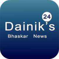 Dainik Bhaskar 24H Live Update