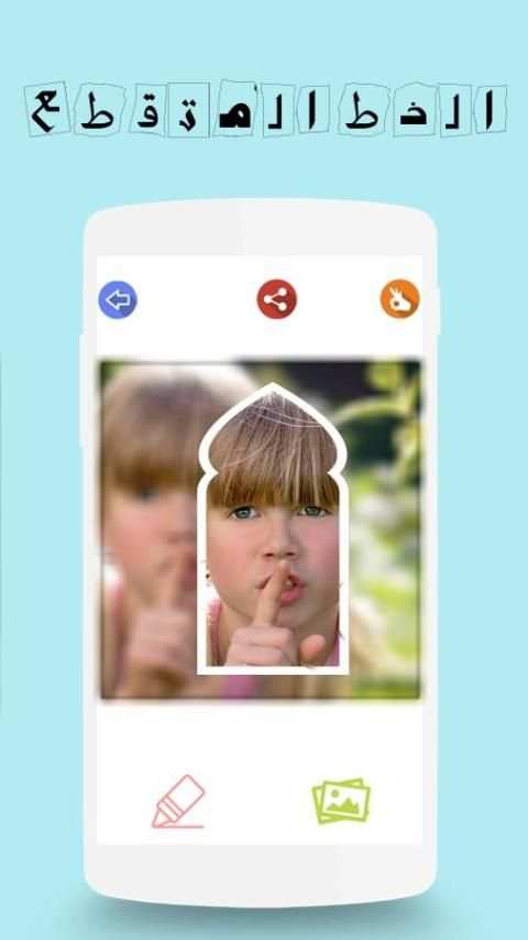 123 Photo Editor Free 2017 скриншот 10