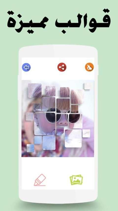 123 Photo Editor Free 2017 скриншот 11