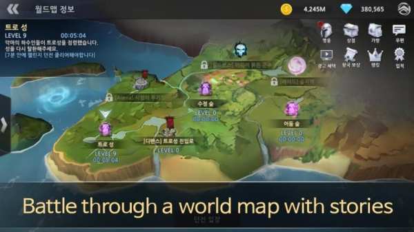 World S screenshot 6