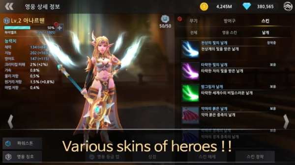 World S screenshot 5