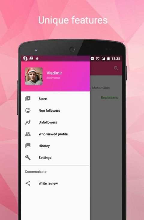 Unfollowers for Instagram screenshot 6