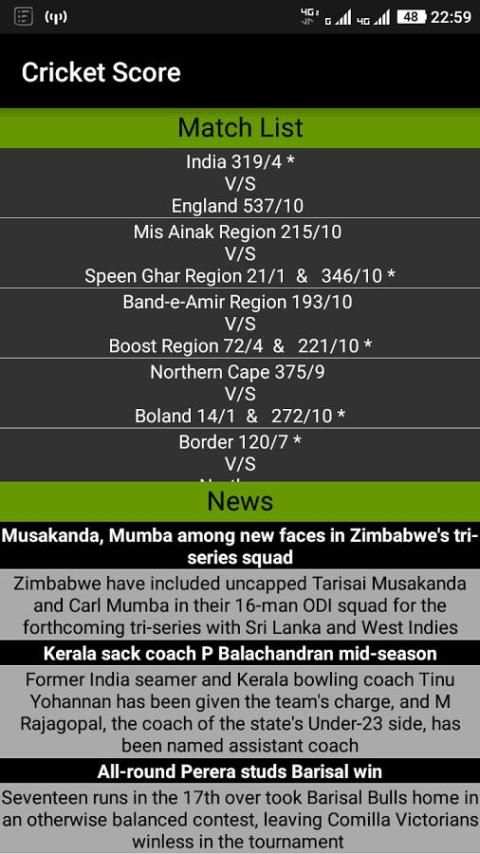 Cricket Score 3 تصوير الشاشة