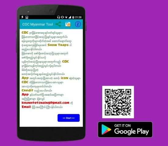 Myanmar Font and Language 4COC screenshot 7