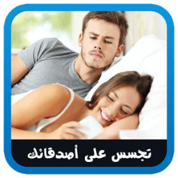 تجسس على أصدقائك Prank icon
