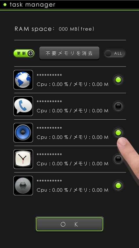 Cool Battery screenshot 4