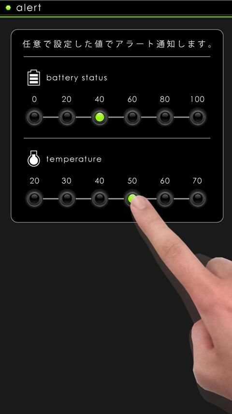 Cool Battery screenshot 3