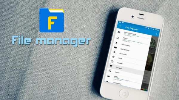 File Manager 2017 5 تصوير الشاشة