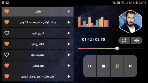 نور الزين 2020 بدون نت
‎ screenshot 5