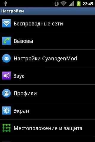 Touchwiz 5 CM7 Theme MDPI 4 تصوير الشاشة