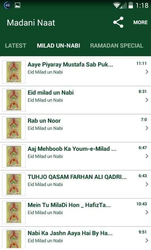 Madani Naats screenshot 5