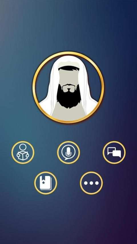 Listen Quran screenshot 3