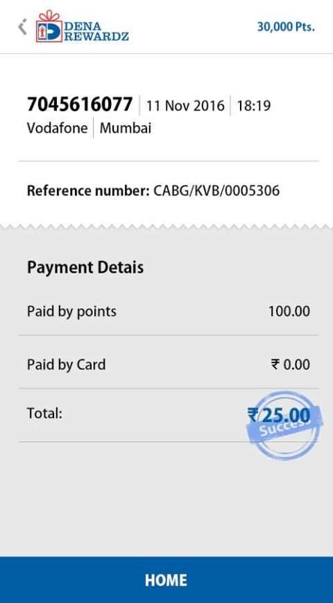 DENA REWARDZ screenshot 1