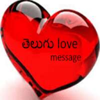 telugu love message иконка