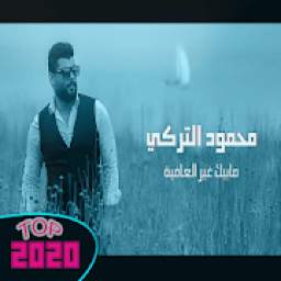 مابيك غير العافي 1.0