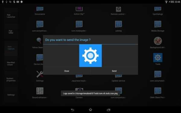 BD tools स्क्रीनशॉट 4