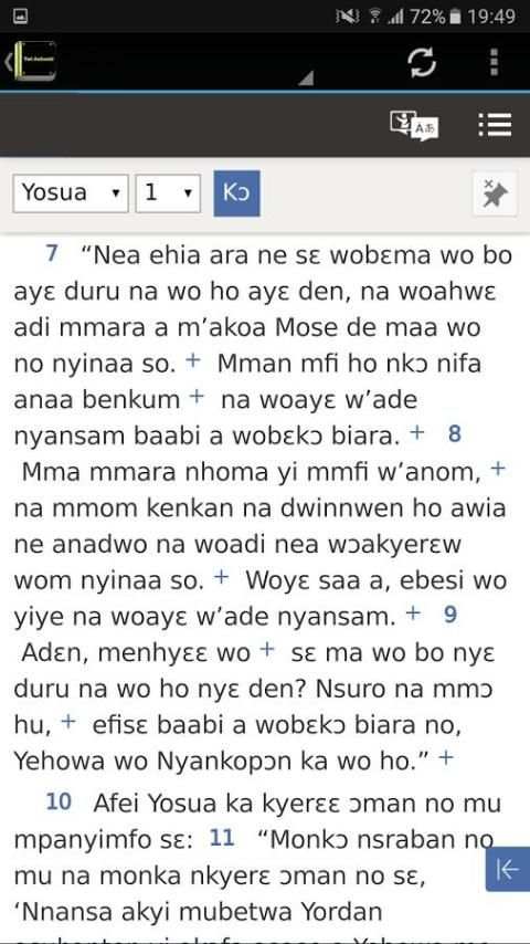 Twi Bible Ashanti скриншот 5
