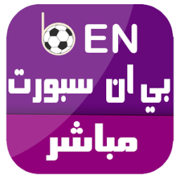 Ben Sport - قنوات بي ان Prank icon