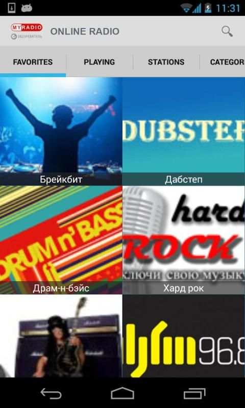 MyRadio screenshot 4
