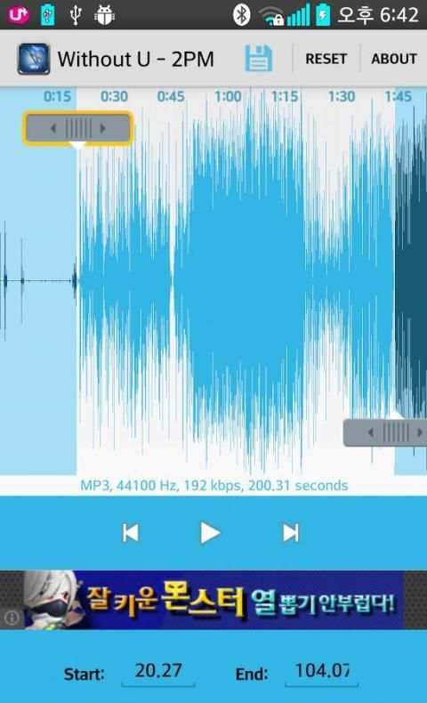 Mp3 Cutter Ringtone Maker скриншот 5