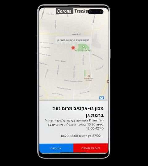 Corona Shield screenshot 1
