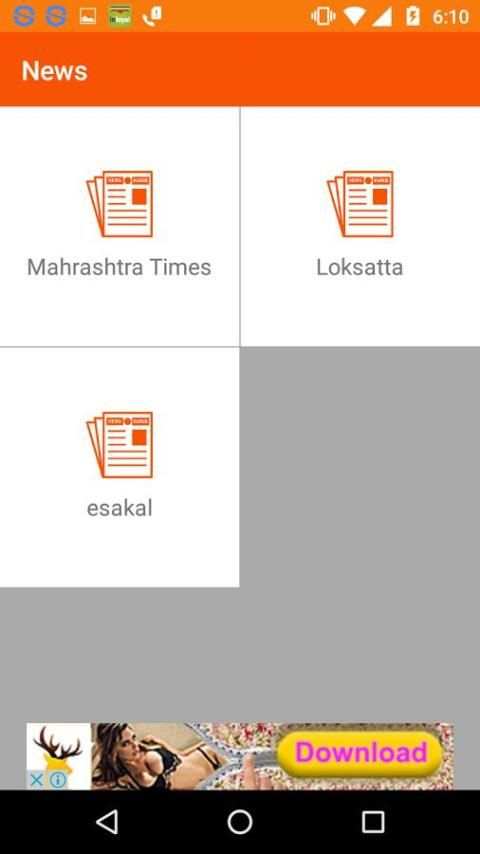 Marathi Live TV channels स्क्रीनशॉट 1