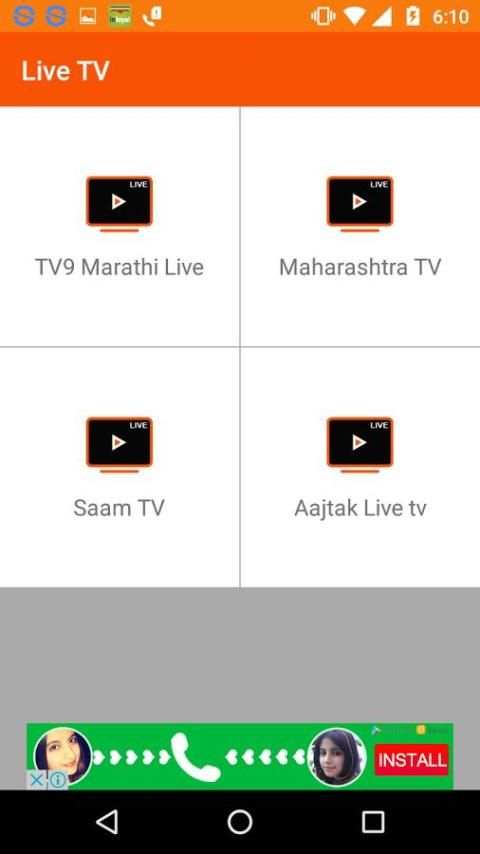 Marathi Live TV channels скриншот 2