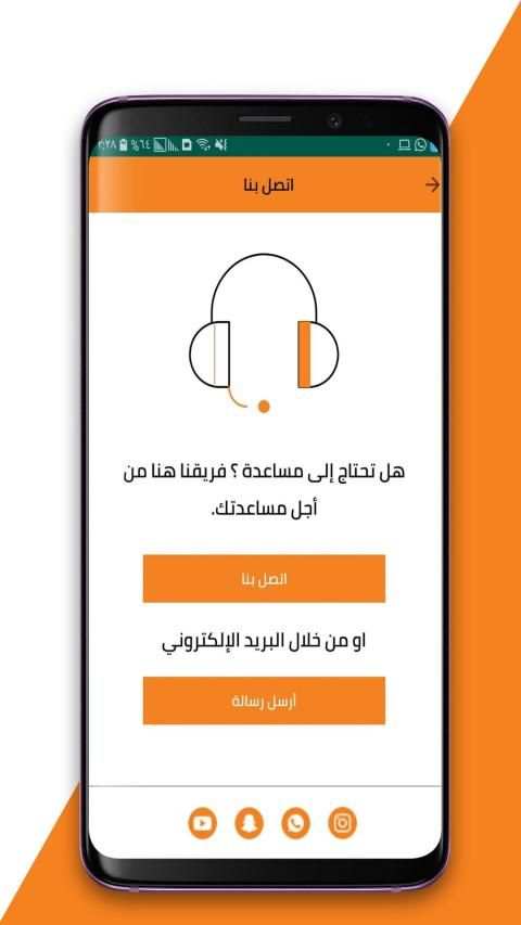 عالم السكاكين
‎ screenshot 1