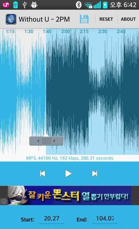 Mp3 Cutter Ringtone Maker स्क्रीनशॉट 4