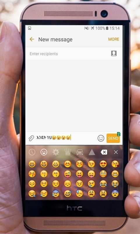 Amharic Keyboard 4 تصوير الشاشة