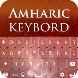 Amharic Keyboard أيقونة