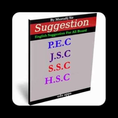 Suggestion screenshot 8
