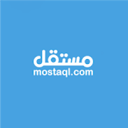 مستقل - منصة العمل الحر
‎ icon