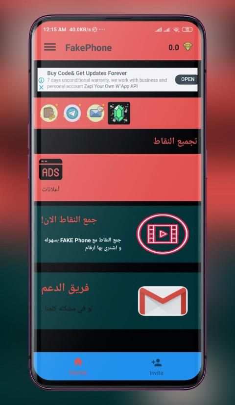 FakePhone | free fake numbers screenshot 4