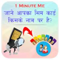 How to Know SIM Owner Details on 9Apps