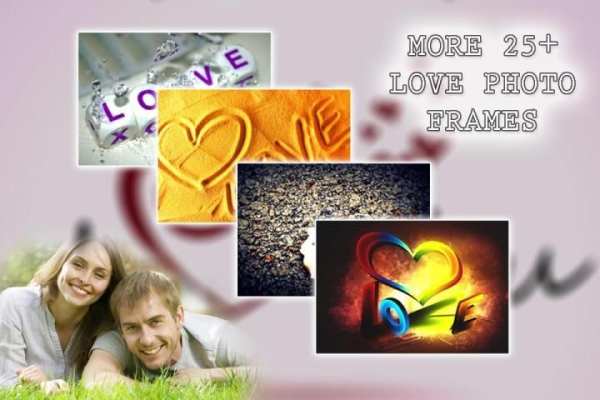 Love Photo Frame screenshot 4