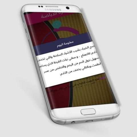 Ovulation Period Calendar 1 تصوير الشاشة