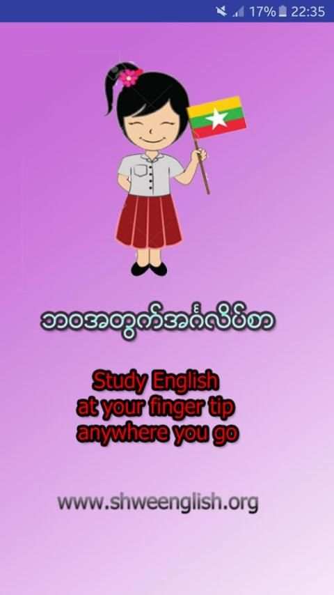 Shwe Daily English screenshot 4