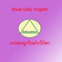 Shwe Daily English