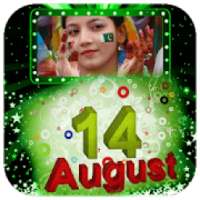 14 August Photo frame