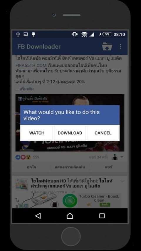Save video for FB screenshot 3