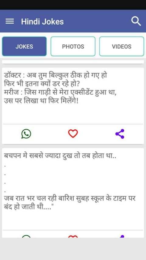 Funny Hindi Jokes 2017 screenshot 6