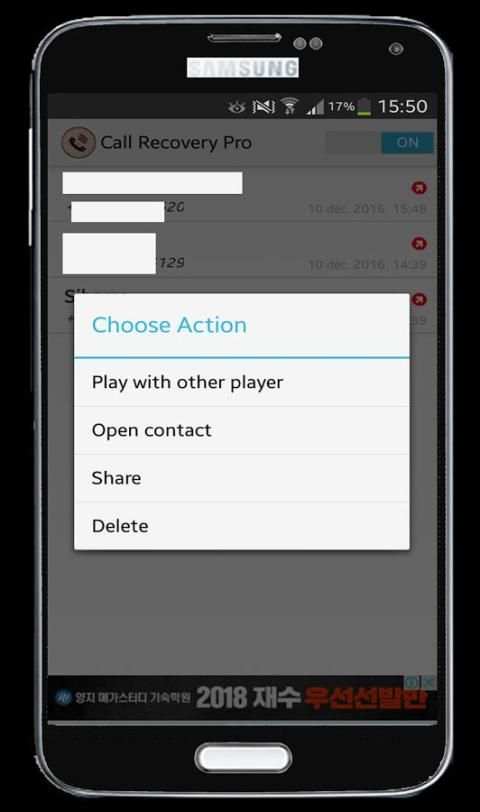 Call Recovery Pro скриншот 3