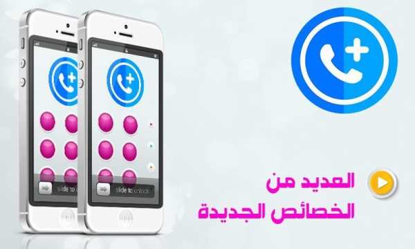 واتس اب بلس اخر تحديث✔️ screenshot 3