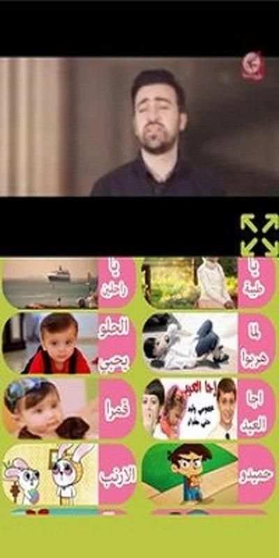 طيور الجنة فيديو الجديدة
‎ screenshot 7