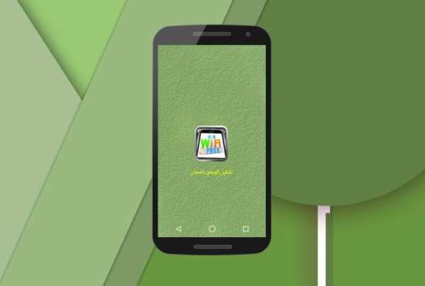 تشغيل الأنترنيت مجاناPrank2017 screenshot 6
