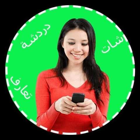 شات بنات جديد 2017 screenshot 1