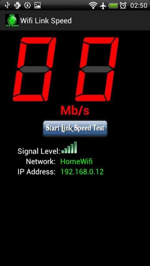 Wifi Speed Test скриншот 2