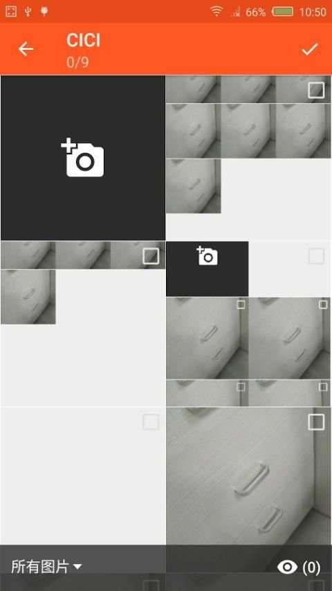 CICI screenshot 2
